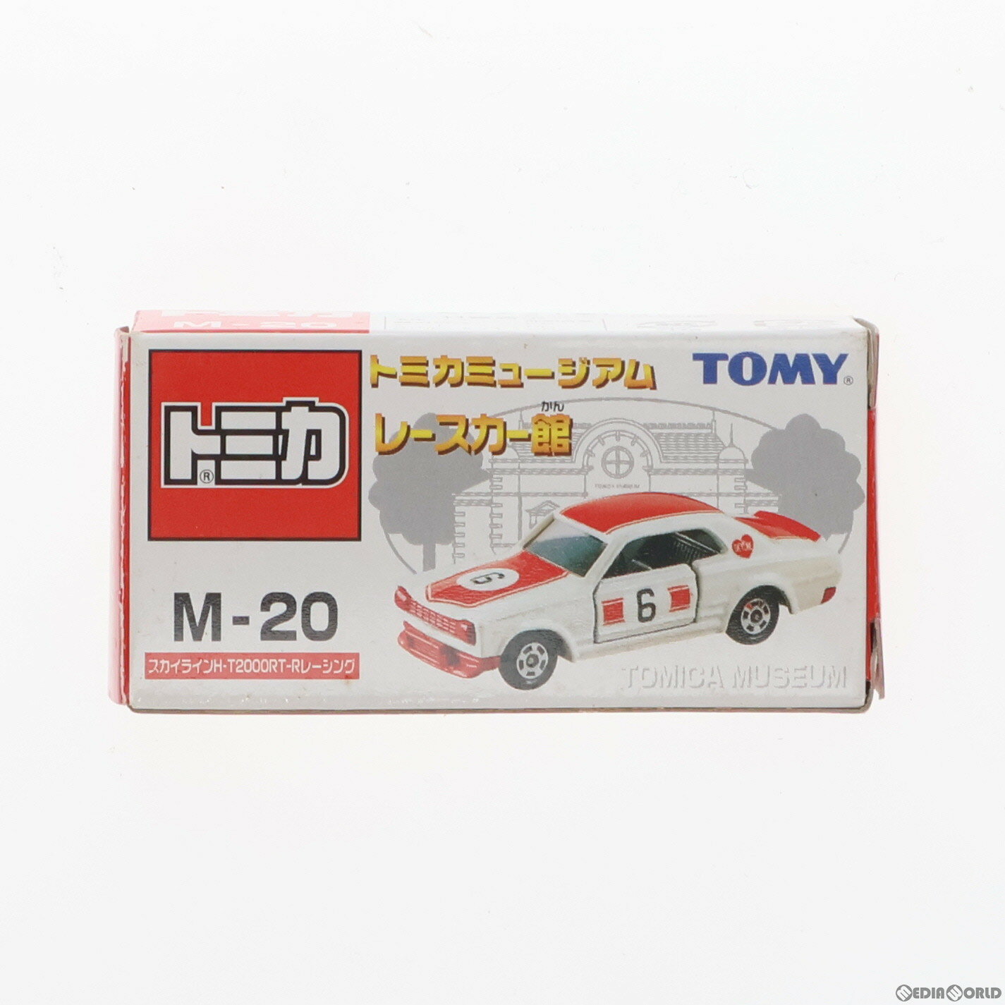 【中古】 MDL トミカミュージアム スーパーカー館 M-20 1/62 スカイライン H-T 2000 RT-R レーシング 6(ホワイト×レッド) 完成品 ミニカー トミー(20041231)