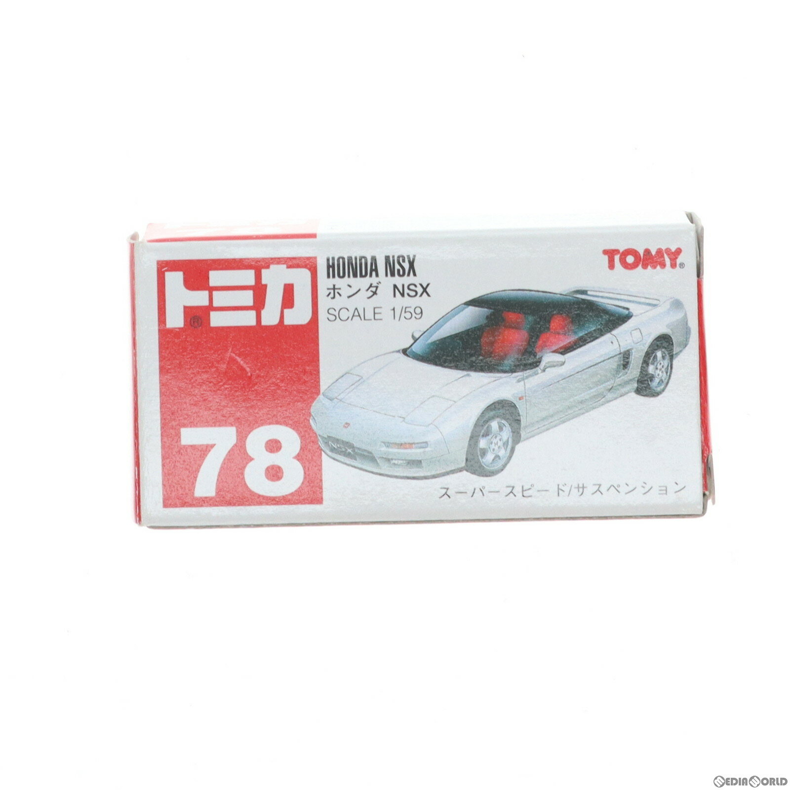 【中古】[MDL]トミカ No.78 1/59 ホンダ NSX(ホワイト/赤箱/中国製) 完成品 ミニカー トミー(19910831)