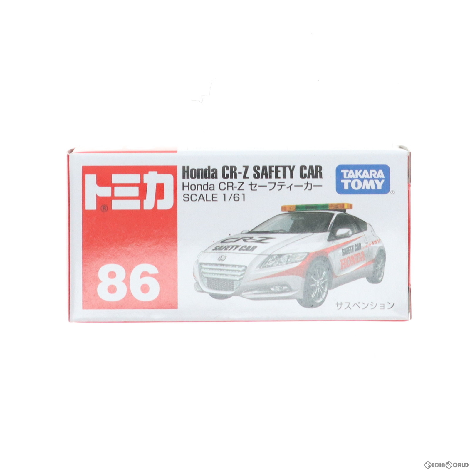 【中古】[MDL]トミカ No.86 1/61 Honda(ホンダ) CR-Z セーフティーカー(ホワイト×レッド/箱) 完成品 ミニカー タカラトミー(20141115)