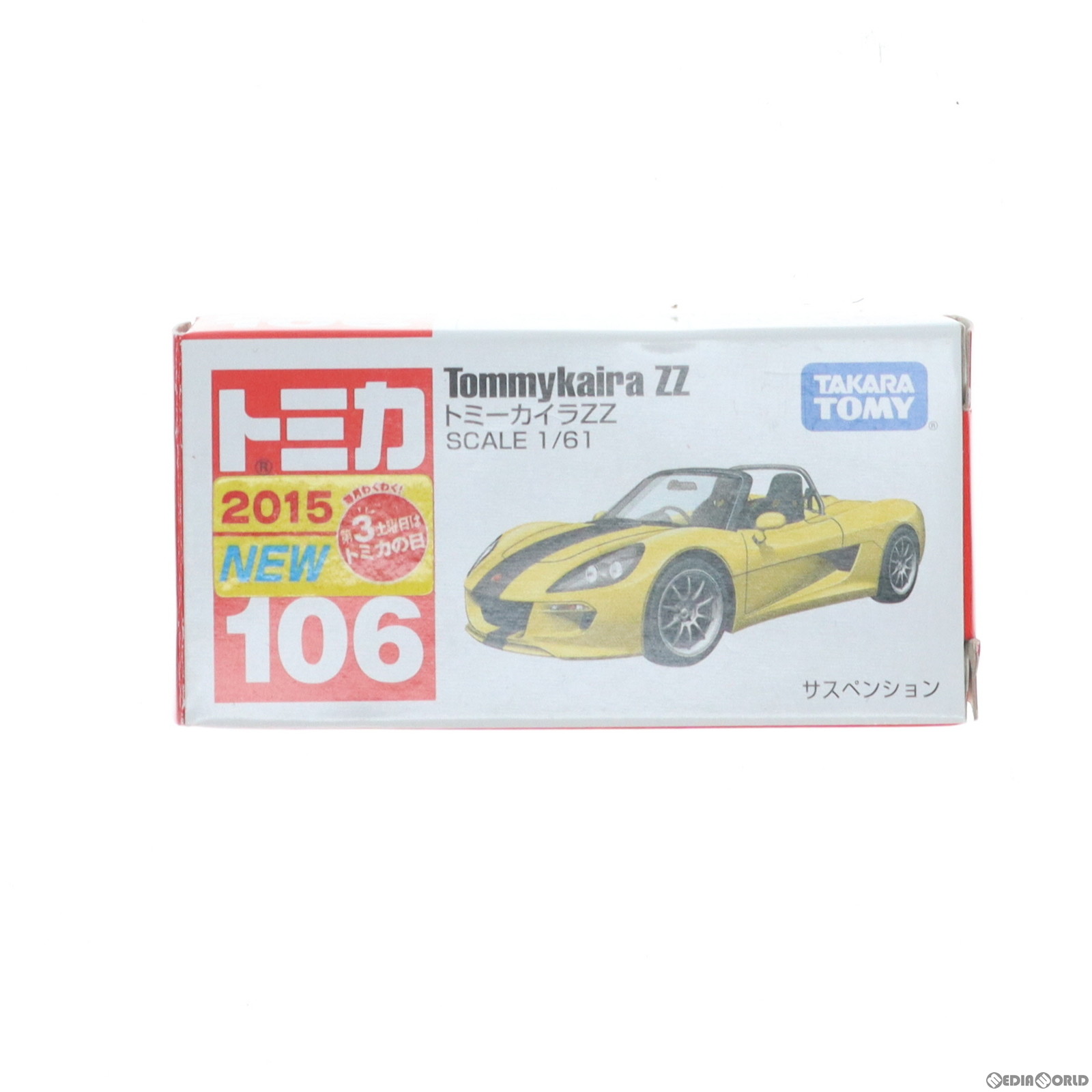 【中古】[MDL]トミカ No.106 1/61 トミーカイラZZ(イエロー/箱) 完成品 ミニカー タカラトミー(20150321)