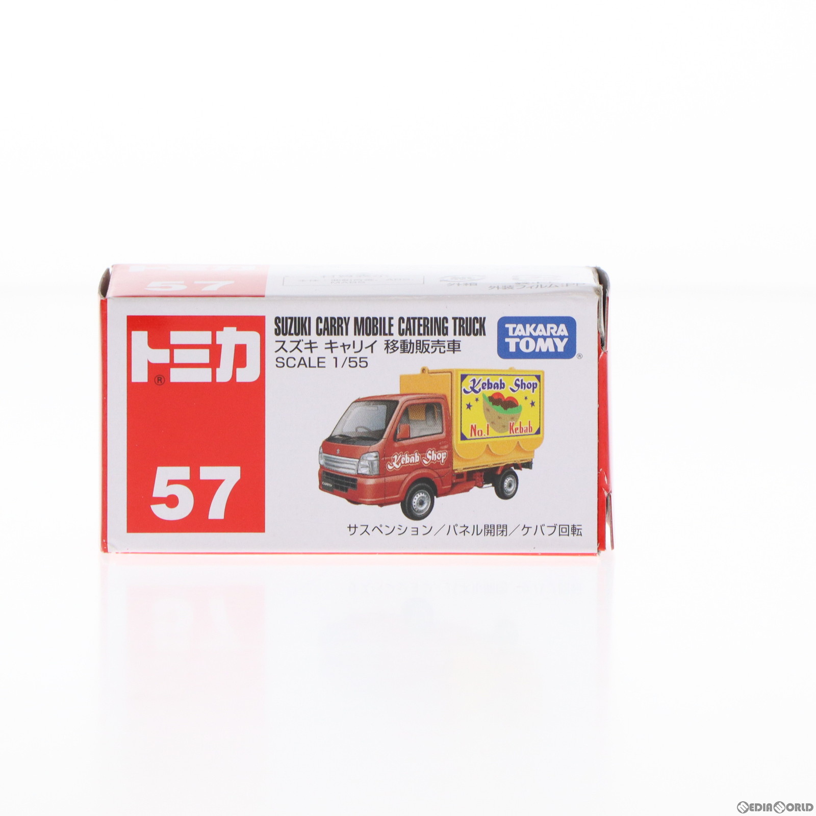 【中古】 MDL トミカ No.57 スズキ キャリイ 移動販売車(レッド×イエロー/箱) 完成品 ミニカー タカラトミー(20141115)