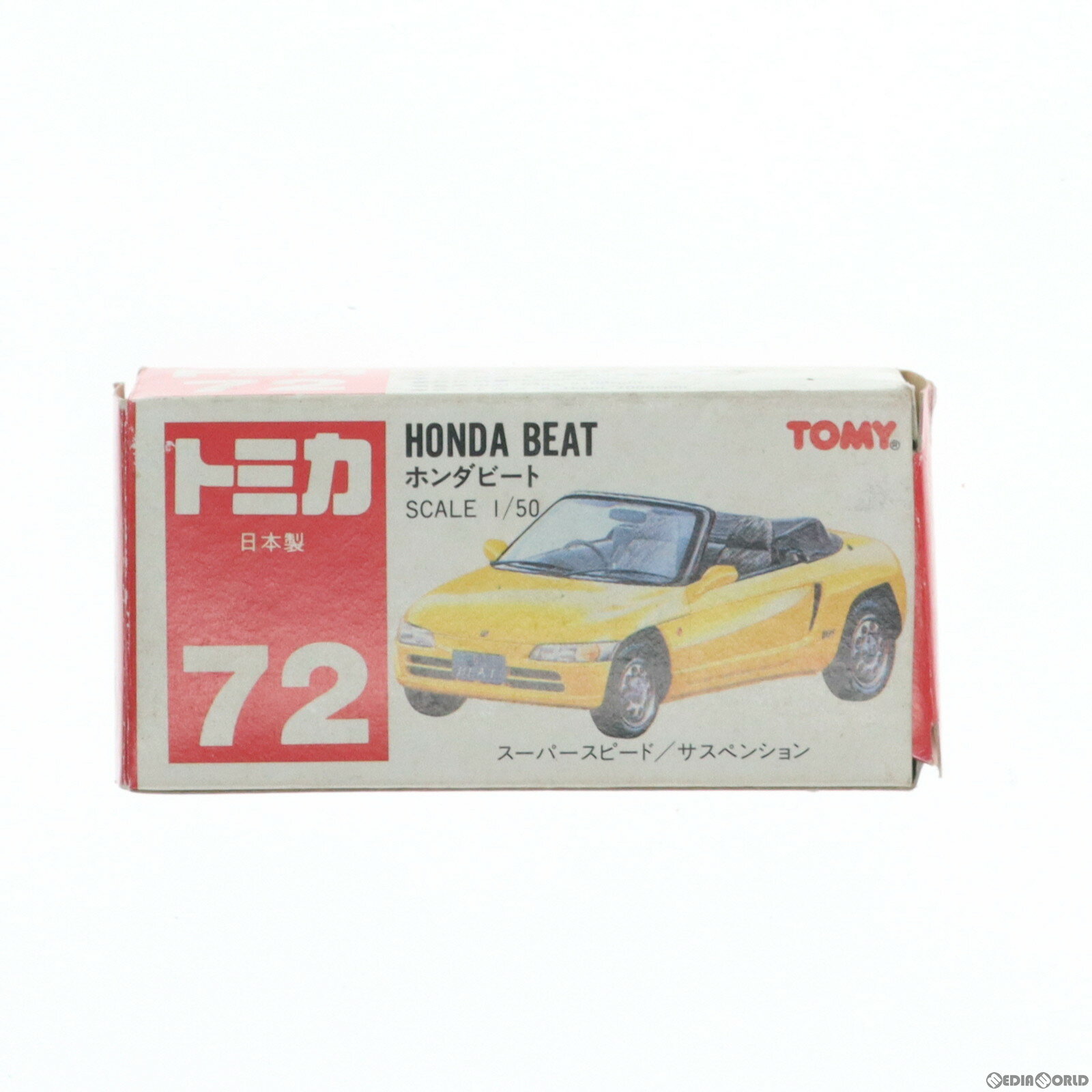 【中古】[MDL]トミカ No.72 1/50 ホンダ ビート(イエロー/赤箱/日本製) 完成品 ミニカー トミー(19991231)