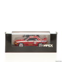 1/43 スカイラインGT-R No.1/Mark Skaife/Jim Richards 1992 Tooheys 1000 Winner 完成品 ミニカー(AR0101) APEX REPLICAS(エイペックス・レプリカズ)(20111130)