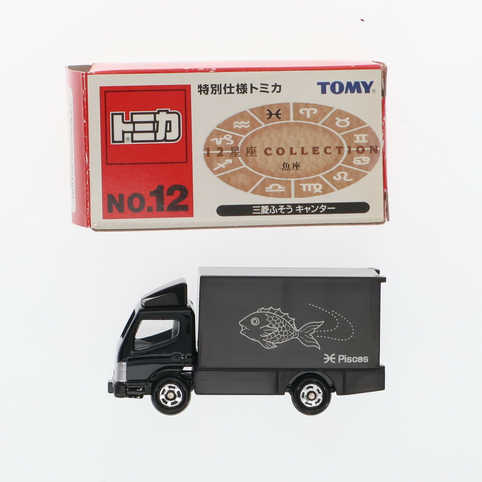 楽天市場】トミカ 博 限定(ホビー)の通販 楽天市場】トミカ 博 限定(ホビー)の通販
