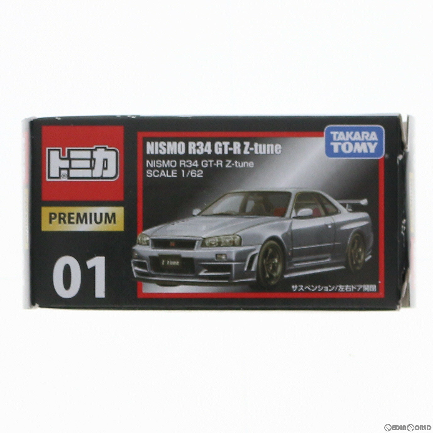 楽天市場】トミカプレミアム 01 nismo r34 gt-r z-tuneの通販 楽天市場】トミカプレミアム 01 nismo r34 gt-r z-tuneの通販