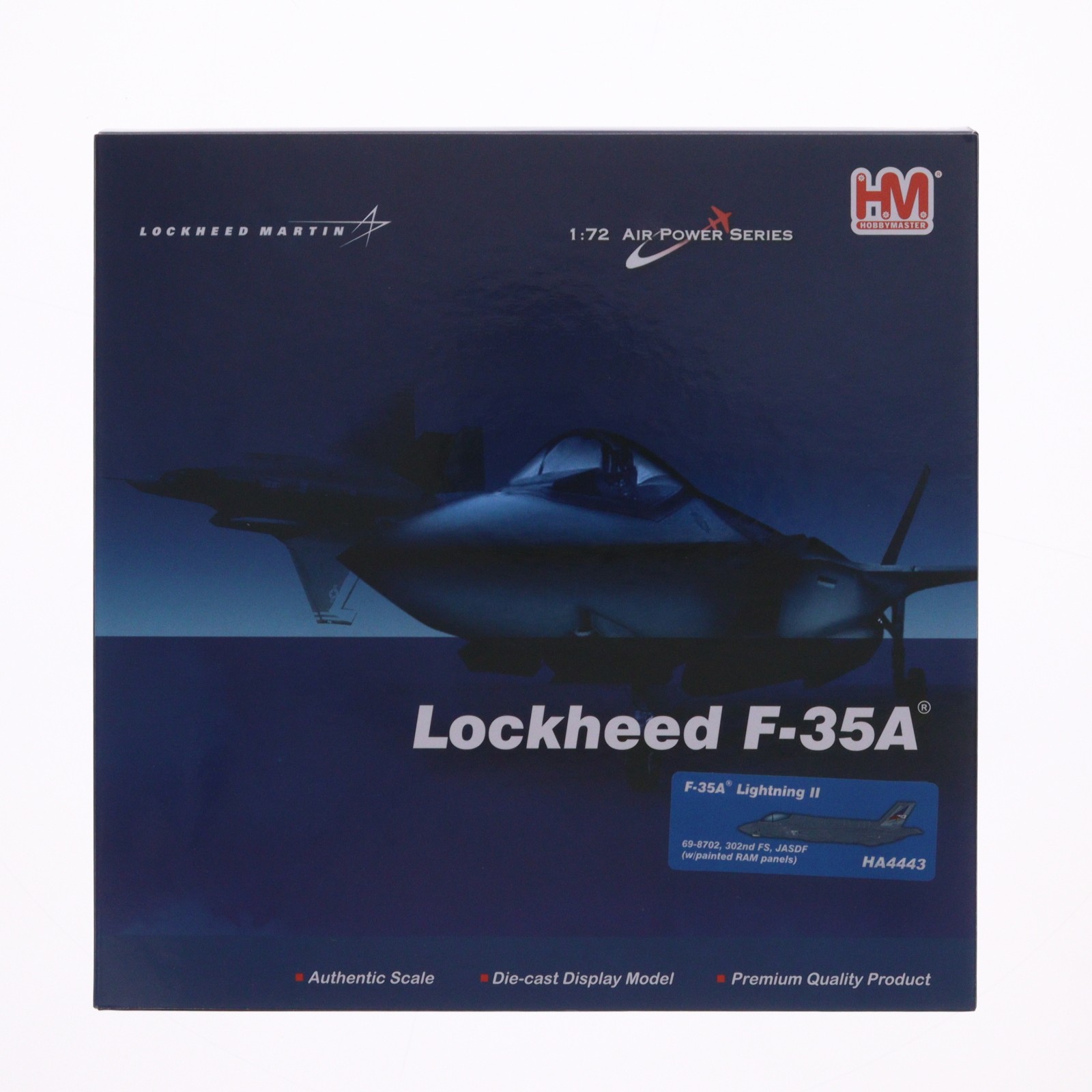 楽天市場】1／72 ホビーマスター f－35の通販