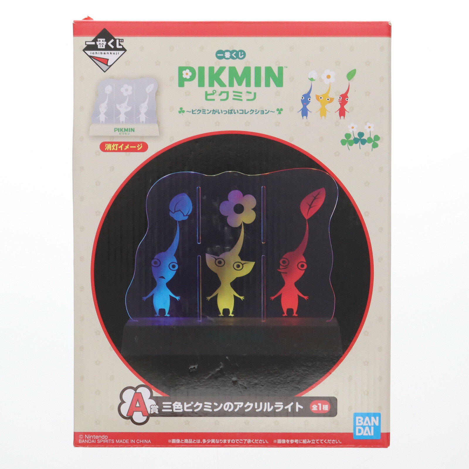 楽天市場】ピクミン キーホルダー(コレクション|ホビー)の通販 楽天市場】ピクミン キーホルダー(コレクション|ホビー)の通販