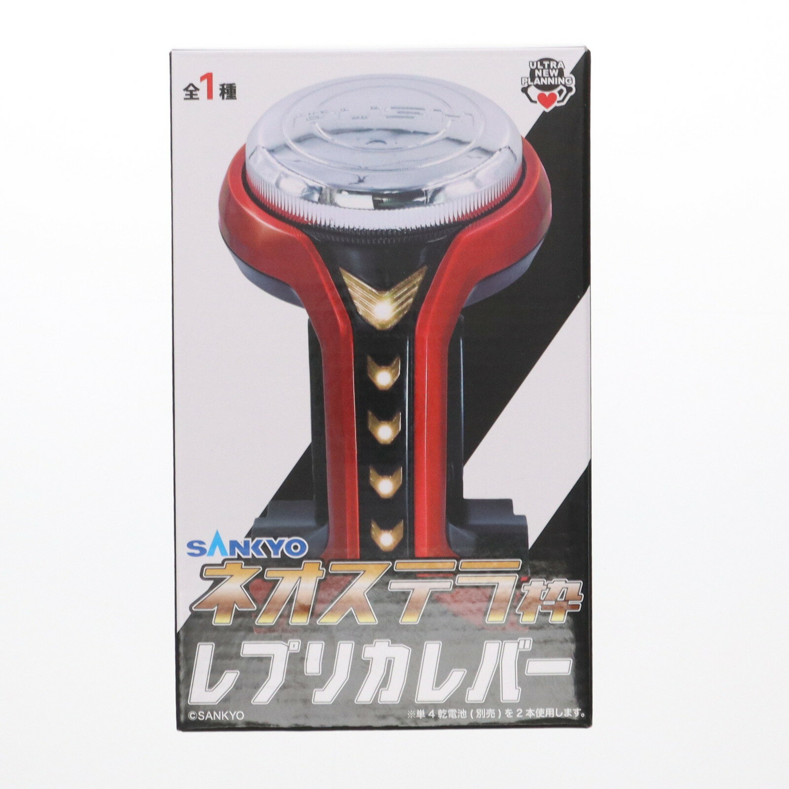 楽天市場】SANKYOネオステラ枠レプリカレバーの通販 楽天市場】SANKYOネオステラ枠レプリカレバーの通販