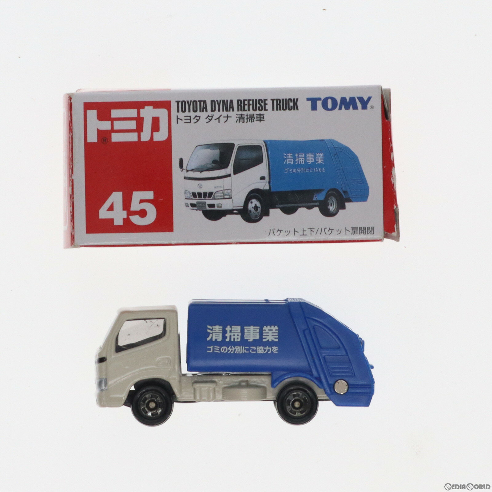 【中古】[MDL]トミカ No.45 トヨタ ダイナ 清掃車 清掃事業(ブルー×ホワイト/赤箱) 完成品 ミニカー タカラトミー(19991231)