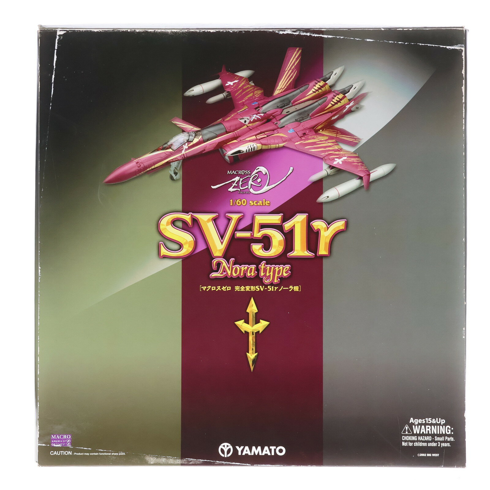 【中古】[TOY]完全変形 1/60 SV-51γ ノーラ機 マクロス ゼロ 完成トイ YAMATO(やまと)(20071129)