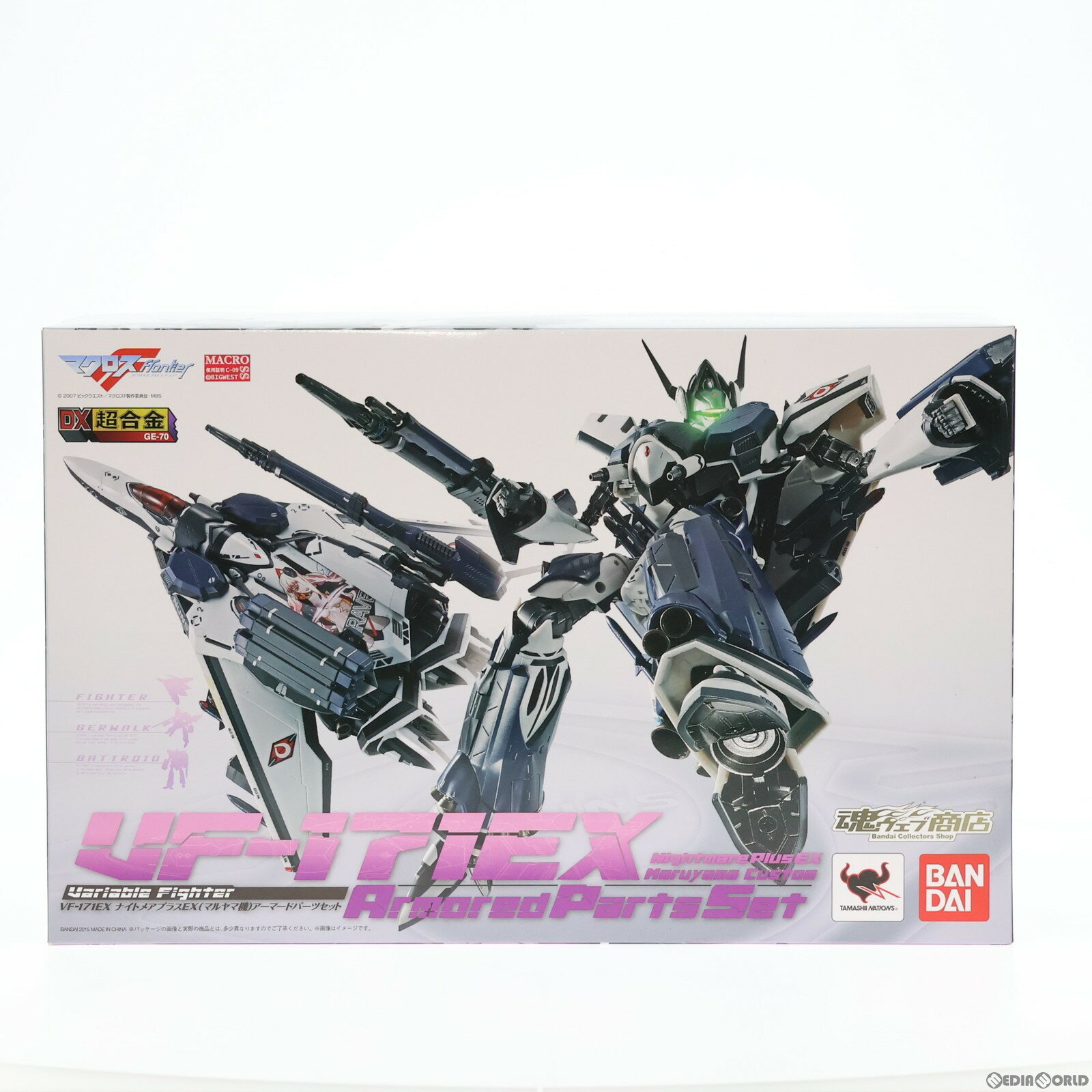 【中古】 TOY 魂ウェブ商店限定 DX超合金 VF-171EX ナイトメアプラスEX(マルヤマ機) アーマードパーツセット マクロスF(フロンティア) 完成トイ バンダイ(20150625)