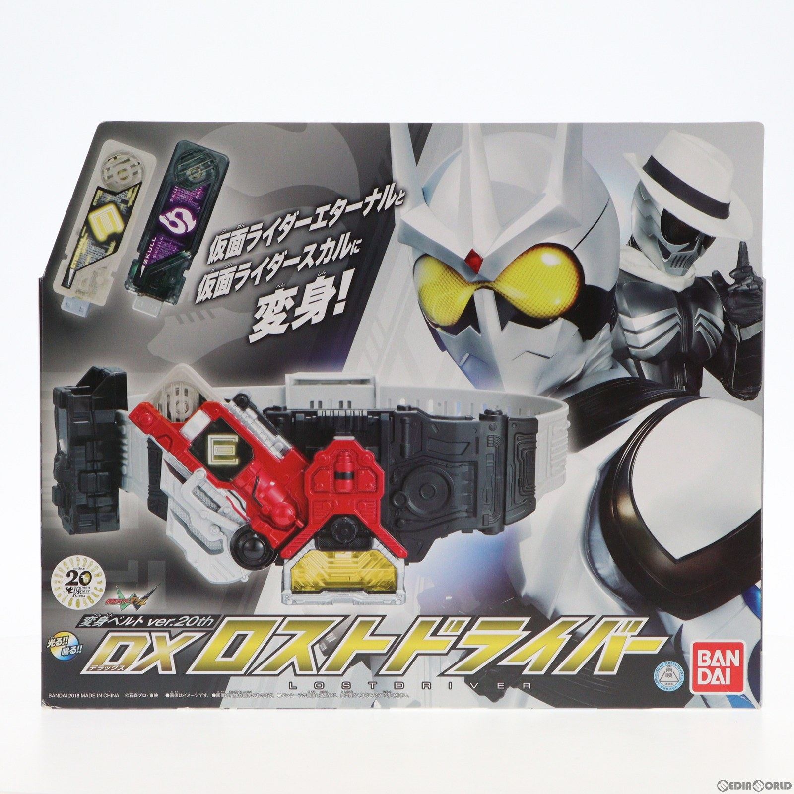 【中古】 TOY 変身ベルト ver.20th DXロストドライバー 仮面ライダーW(ダブル) 完成トイ バンダイ(20181201)