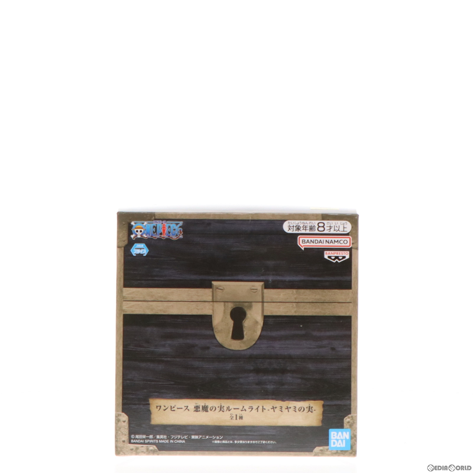 【中古】[GDS]ヤミヤミの実 悪魔の実ルームライト-ヤミヤミの実- ONE PIECE(ワンピース) プライズ(2715121) バンプレスト(20231231)