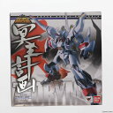 【中古】 TOY スーパーロボット超合金 天のゼオライマー 冥王計画ゼオライマー 完成トイ バンダイ(20120224)