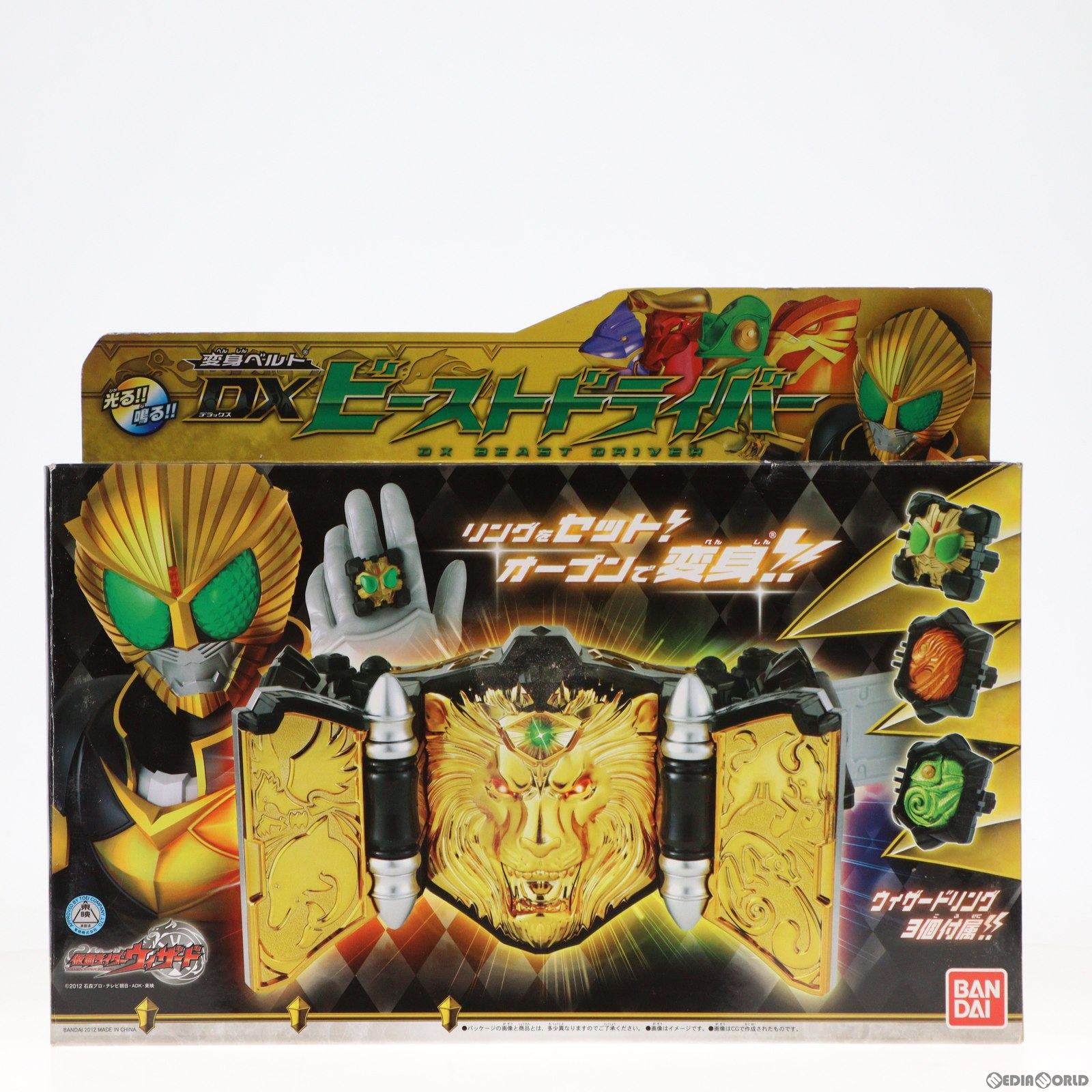 【中古】 TOY 変身ベルト DXビーストドライバー 仮面ライダーウィザード 完成トイ バンダイ(20121229)