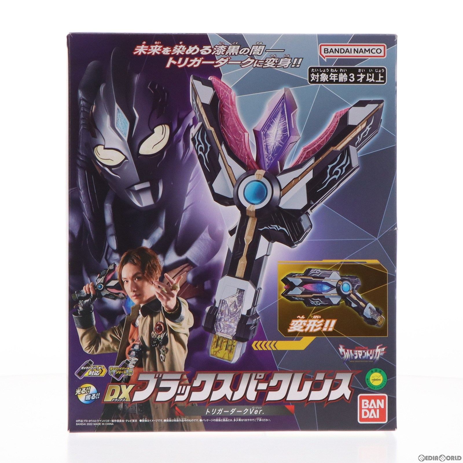 【中古】 TOY プレミアムバンダイ限定 DXブラックスパークレンス トリガーダークver. ウルトラマントリガー NEW GENERATION TIGA 完成トイ バンダイ(20220523)