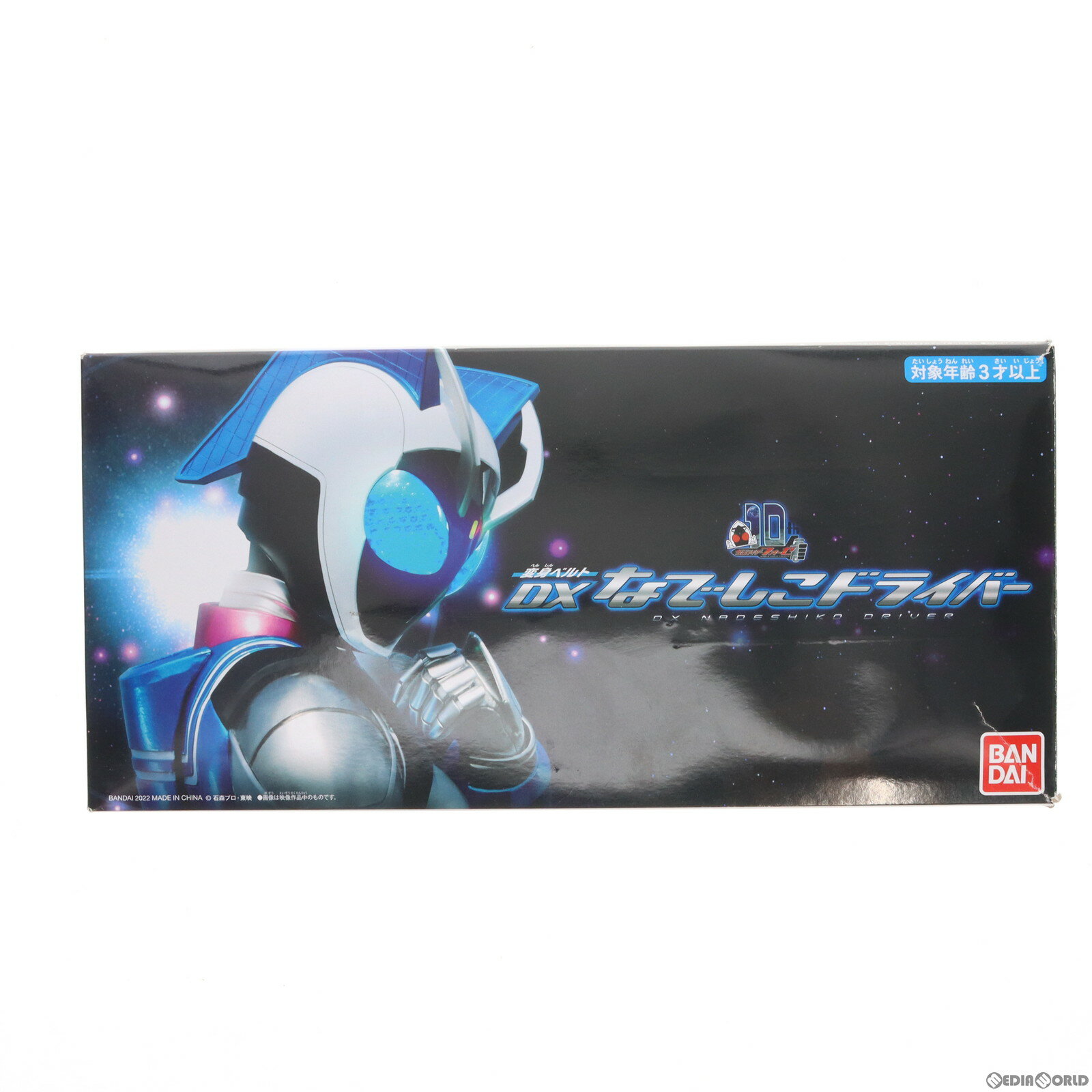 【中古】 TOY プレミアムバンダイ限定 変身ベルト DXなでしこドライバー 仮面ライダー×仮面ライダー フォーゼ オーズMOVIE大戦 MEGAMAX 完成トイ バンダイ(20220225)