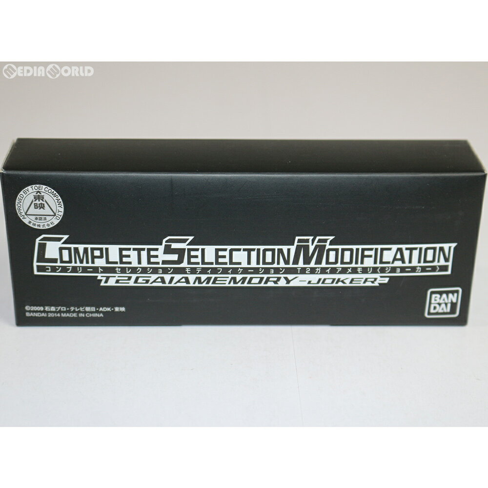 【中古】 TOY T2ガイアメモリ(ジョーカー) ホログラム仕様 コンプリート セレクション モディフィケーション ロストドライバー ファングメモリ同時購入特典 仮面ライダーW 完成トイ バンダイ(20140318)