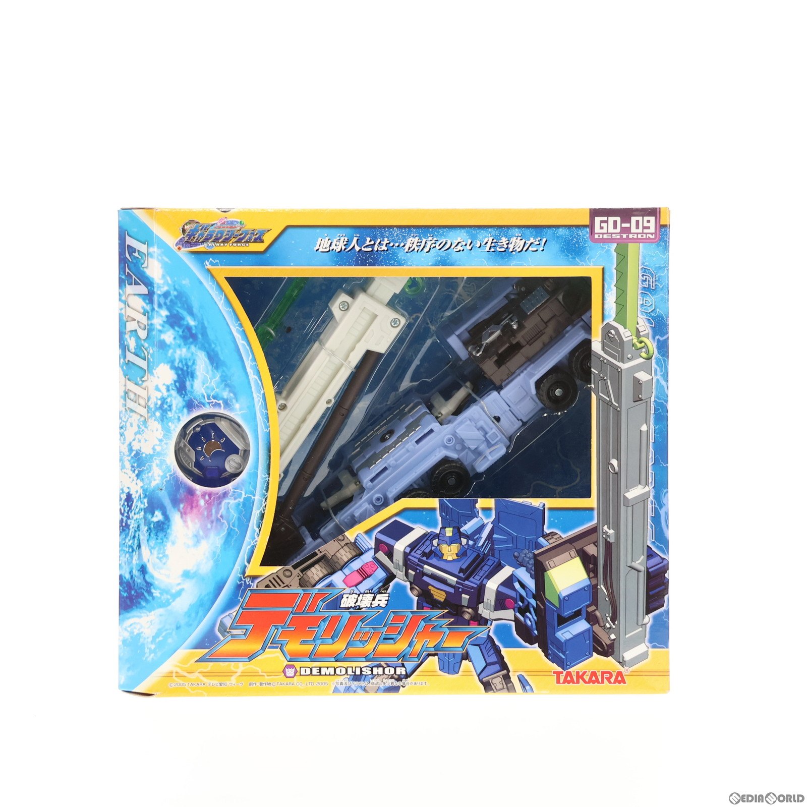 【中古】[TOY]トランスフォーマー ギャラクシーフォース GD-09 破壊兵 デモリッシャー 完成トイ タカラ(20050331)