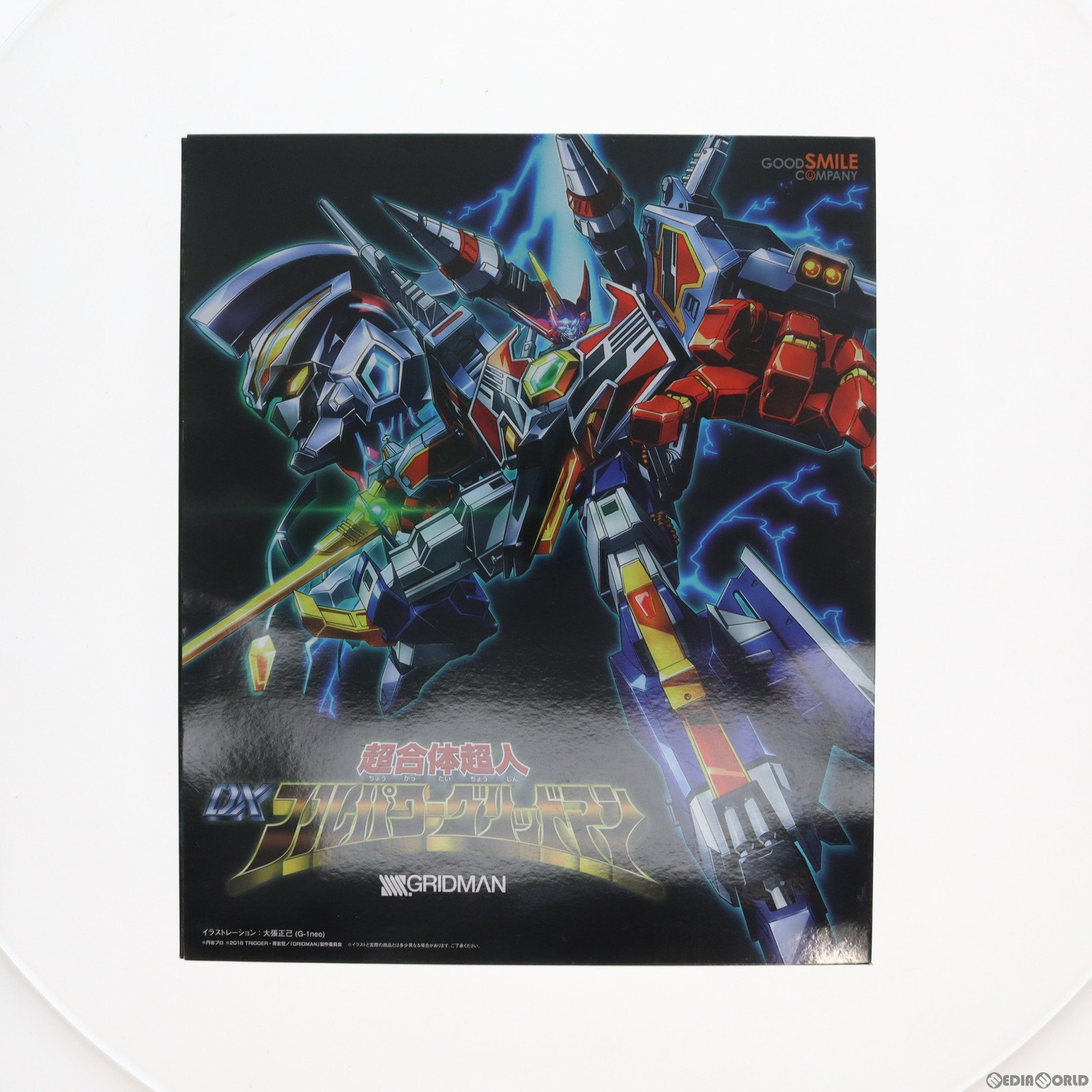 【中古】 TOY 2次受注仕様パーツ付属 超合体超人 DXフルパワーグリッドマン SSSS.GRIDMAN 完成トイ グッドスマイルカンパニー(20190831)