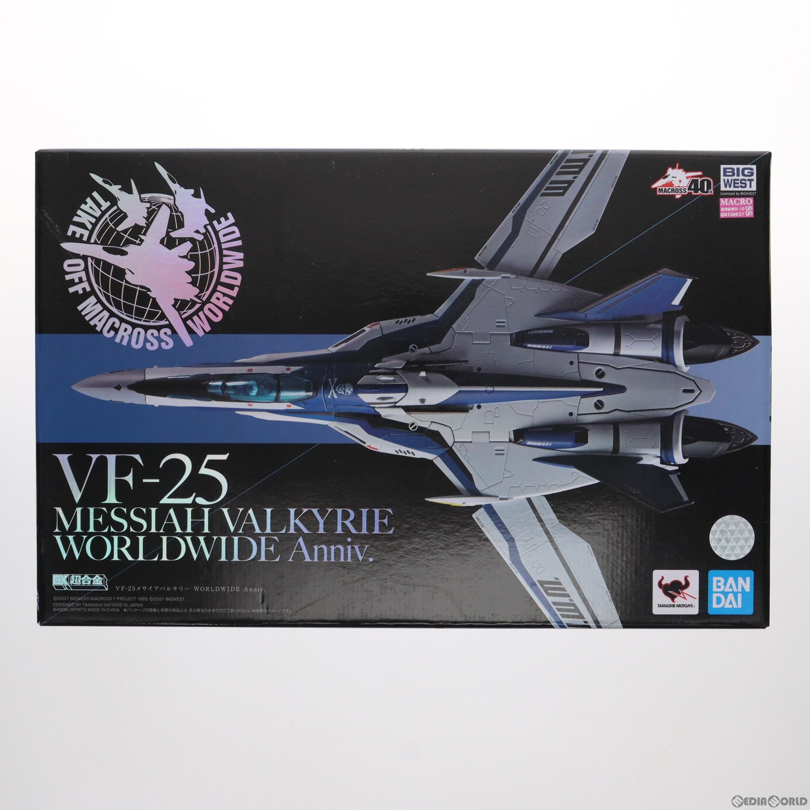 【中古】 TOY DX超合金 VF-25メサイアバルキリー WORLDWIDE Anniv. マクロスF(フロンティア) 完成トイ バンダイスピリッツ(20220528)