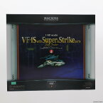 【中古】[TOY]完全変形 1/60 VF-1S+スーパー&ストライクパーツ ロイ・フォッカー機 超時空要塞マクロス 愛・おぼえていますか 完成トイ YAMATO(やまと)(20080719)