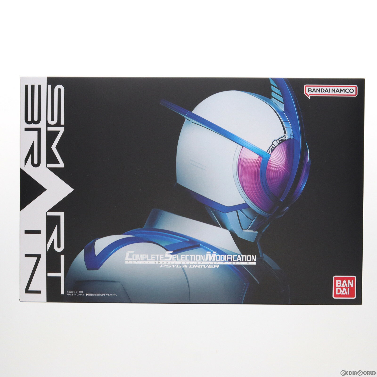 【中古】 TOY プレミアムバンダイ限定 コンプリートセレクションモディフィケーション CSMサイガドライバー 仮面ライダー555(ファイズ) 完成トイ バンダイ(20231231)