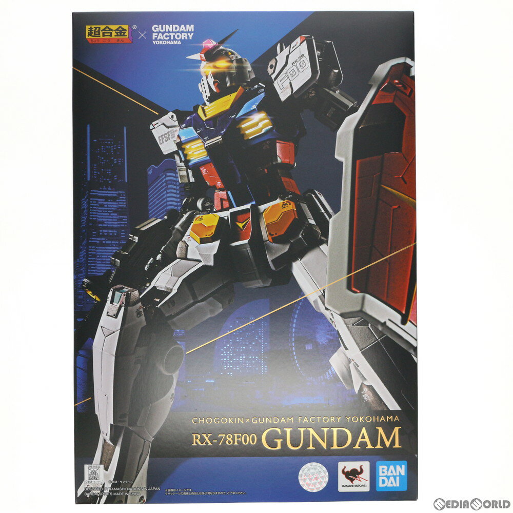楽天市場】DX超合金 GUNDAM FACTORY YOKOHAMA RX-78F00 GUNDAMの通販 楽天市場】DX超合金 GUNDAM FACTORY YOKOHAMA RX-78F00 GUNDAMの通販