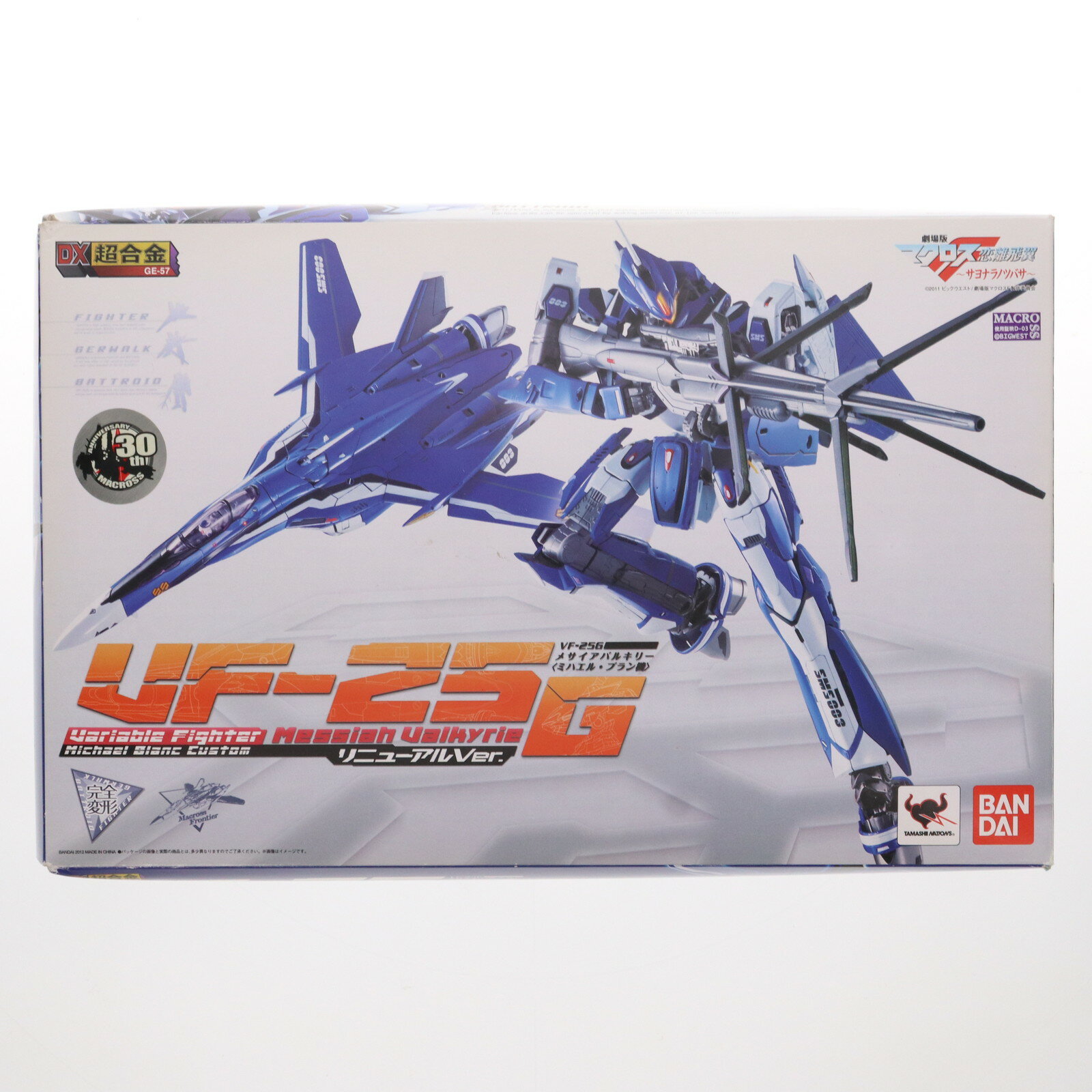楽天市場】バンダイ DX超合金 VF-25Fメサイアバルキリーの通販 楽天市場】バンダイ DX超合金 VF-25Fメサイアバルキリーの通販