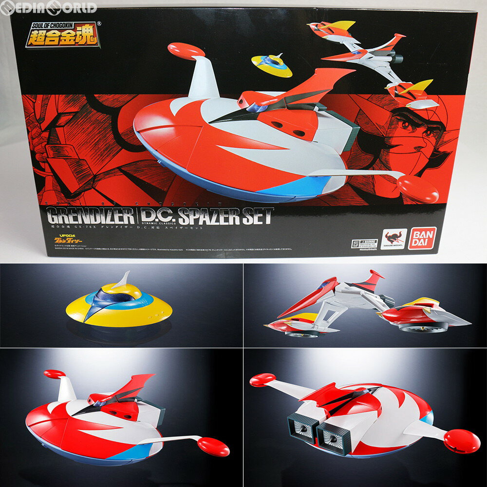 楽天市場】超合金魂 ufoロボ グレンダイザー gx-76x グレン 楽天市場】超合金魂 ufoロボ グレンダイザー gx-76x グレン