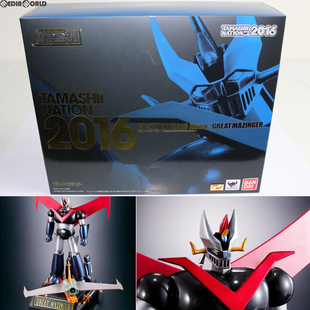 楽天市場】超合金魂 GX-02R グレートマジンガーの通販 楽天市場】超合金魂 GX-02R グレートマジンガーの通販