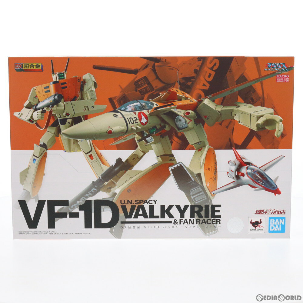 楽天市場】dx超合金 vf-1a バルキリー(マクシミリアン 楽天市場】dx超合金 vf-1a バルキリー(マクシミリアン