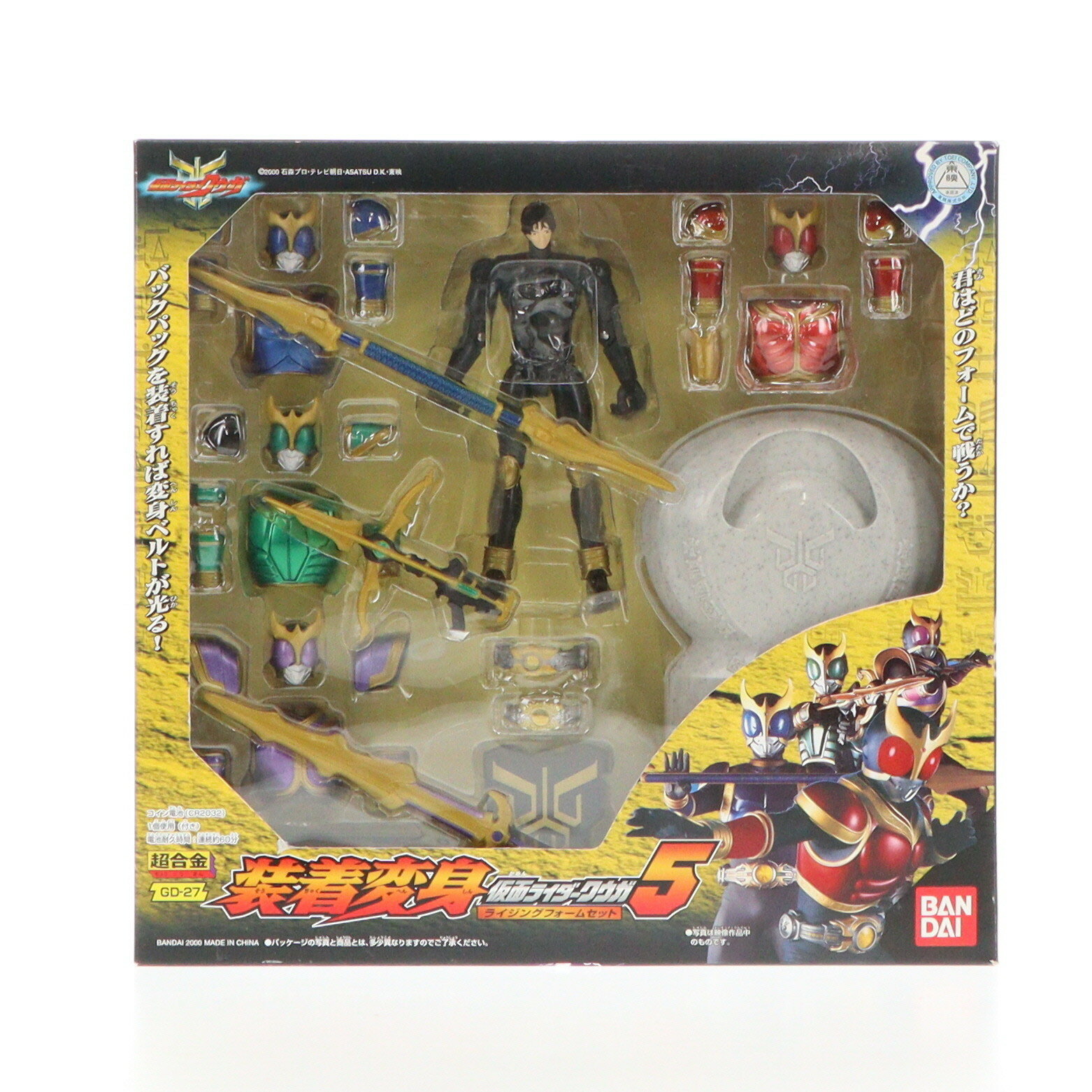 楽天市場】装着変身 仮面ライダークウガの通販 楽天市場】装着変身 仮面ライダークウガの通販