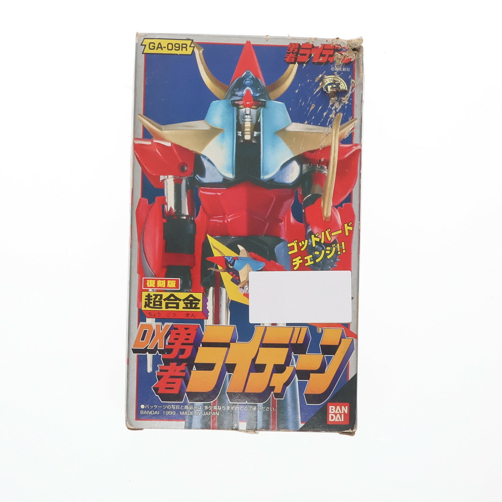 楽天市場】超合金魂 GX-41S 勇者ライディーン DXフェードイン 楽天市場】超合金魂 GX-41S 勇者ライディーン DXフェードイン