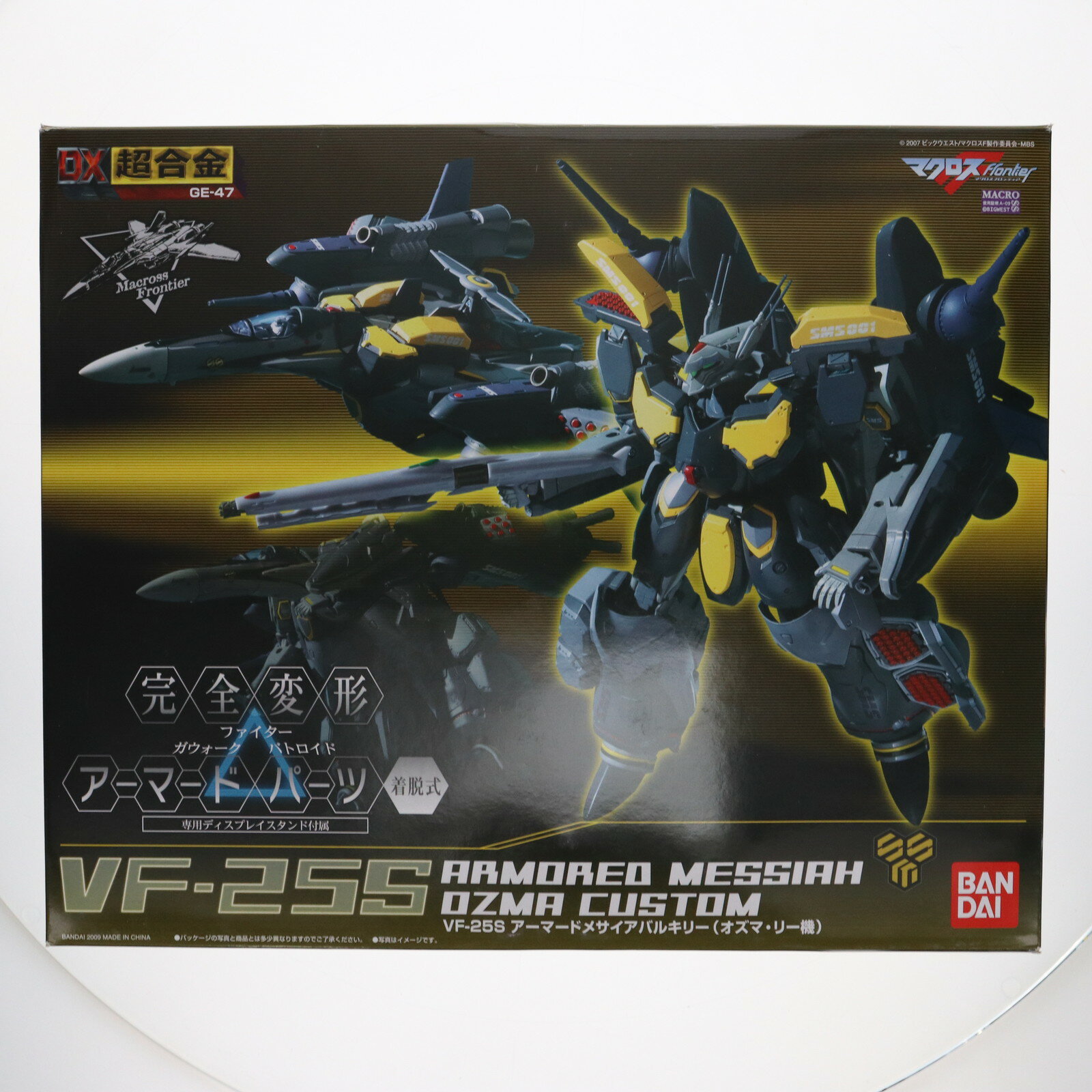 楽天市場】バンダイ DX超合金 マクロスF(フロンティア) VF-25S 楽天市場】バンダイ DX超合金 マクロスF(フロンティア) VF-25S