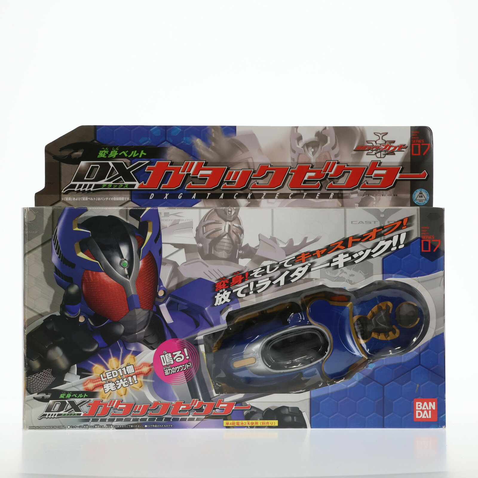 楽天市場】仮面ライダーカブト 変身ベルト DXガタックゼクターの通販 楽天市場】仮面ライダーカブト 変身ベルト DXガタックゼクターの通販