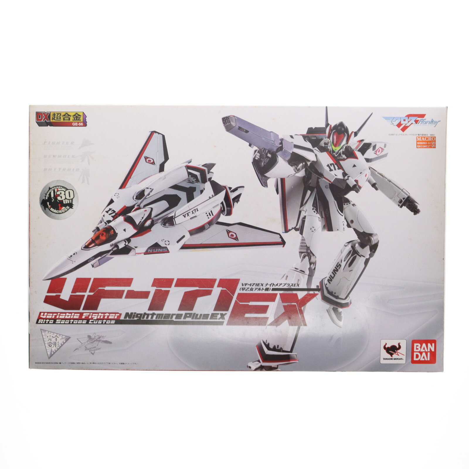 楽天市場】vf-171 超合金の通販 楽天市場】vf-171 超合金の通販