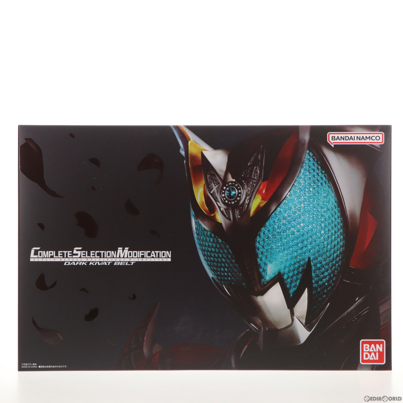 中古】輸送箱未開封 バンダイ 仮面ライダーキバ COMPLETE 中古】輸送箱未開封 バンダイ 仮面ライダーキバ COMPLETE