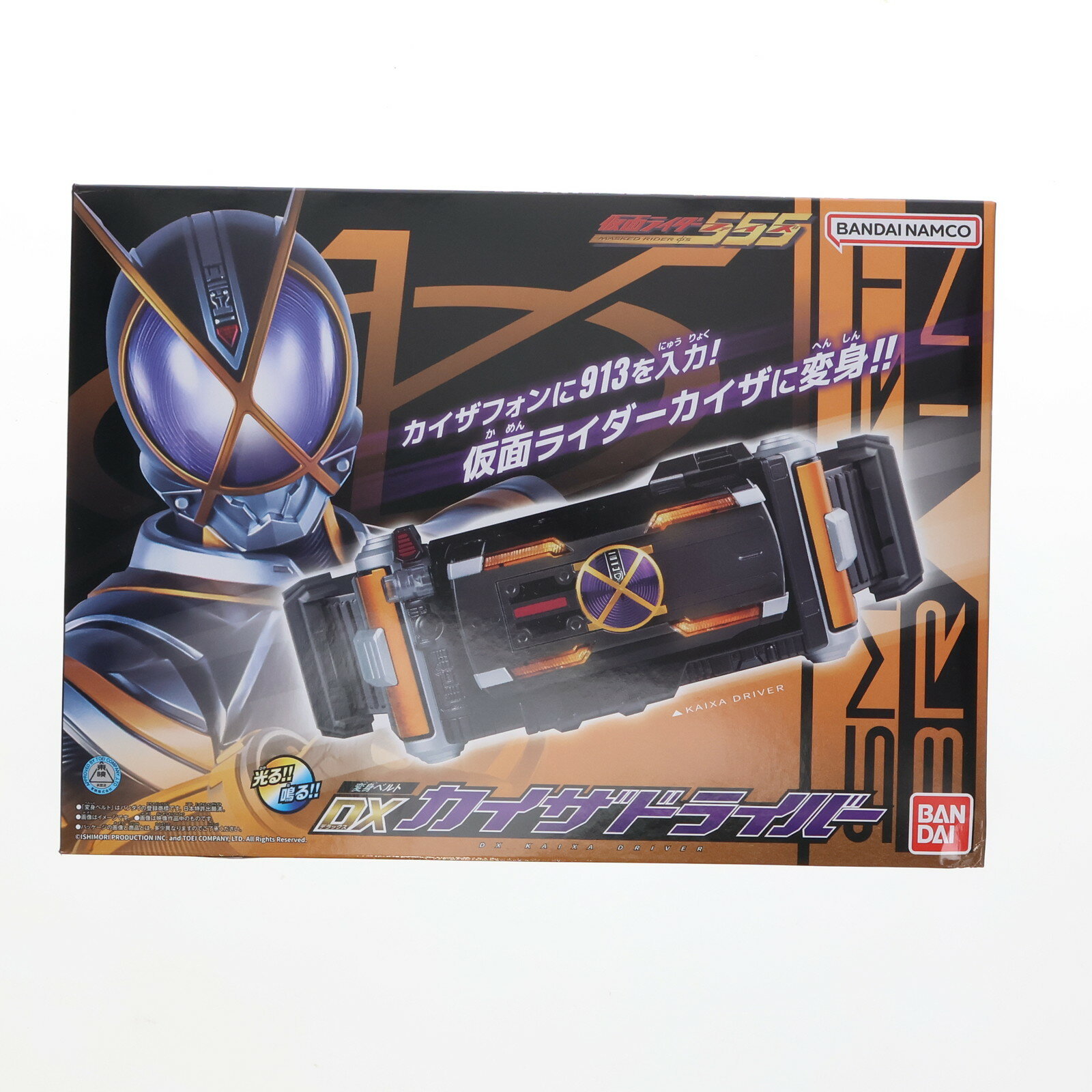 楽天市場】変身ベルト dxファイズドライバーの通販 楽天市場】変身ベルト dxファイズドライバーの通販