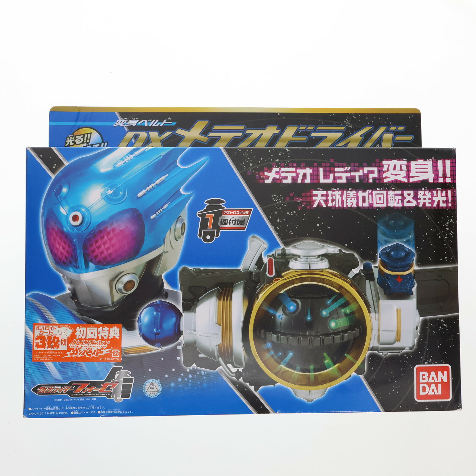 楽天市場】仮面ライダー フォーゼ ベルト dxフォーゼドライバー 楽天市場】仮面ライダー フォーゼ ベルト dxフォーゼドライバー