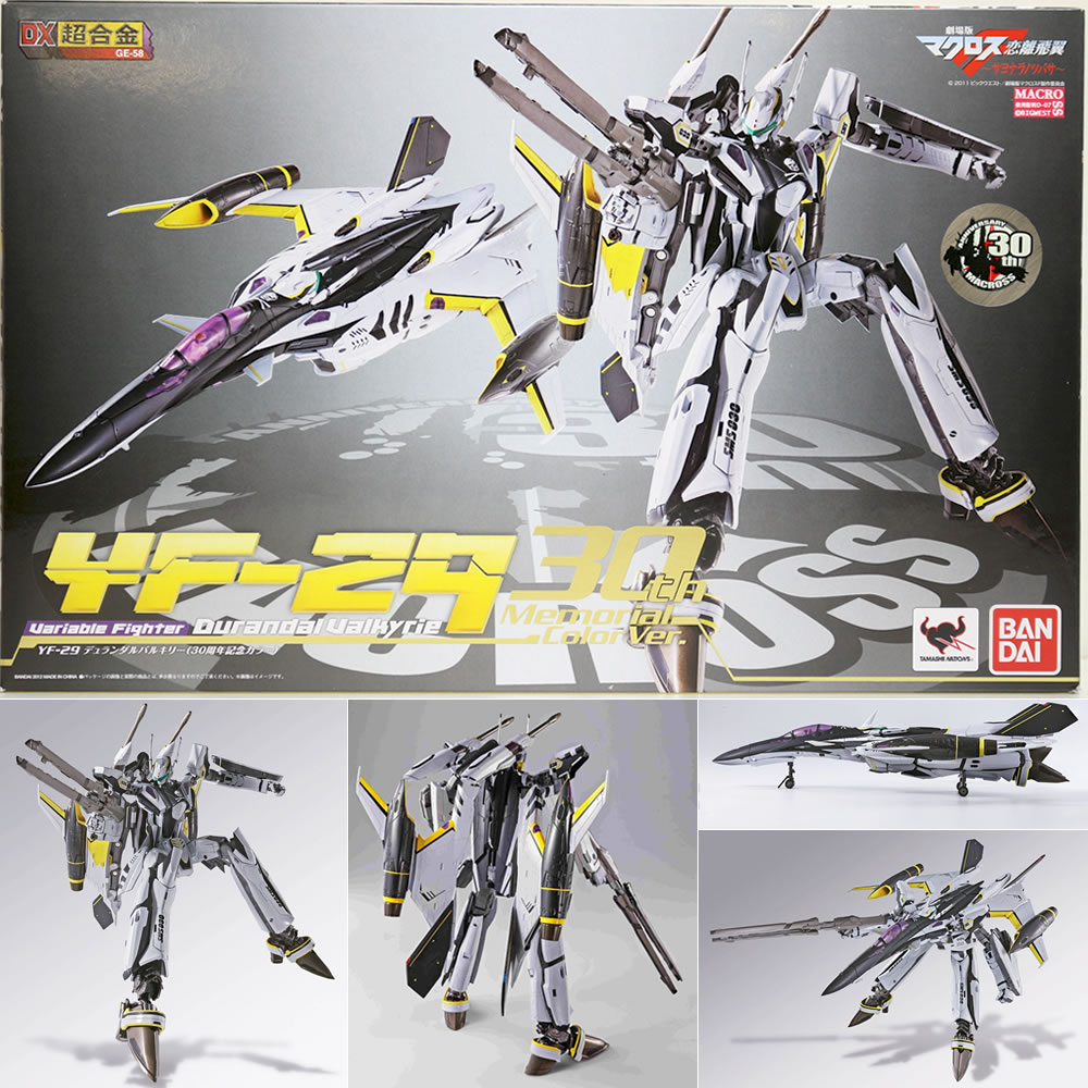 楽天市場】dx超合金 yf-29の通販 楽天市場】dx超合金 yf-29の通販