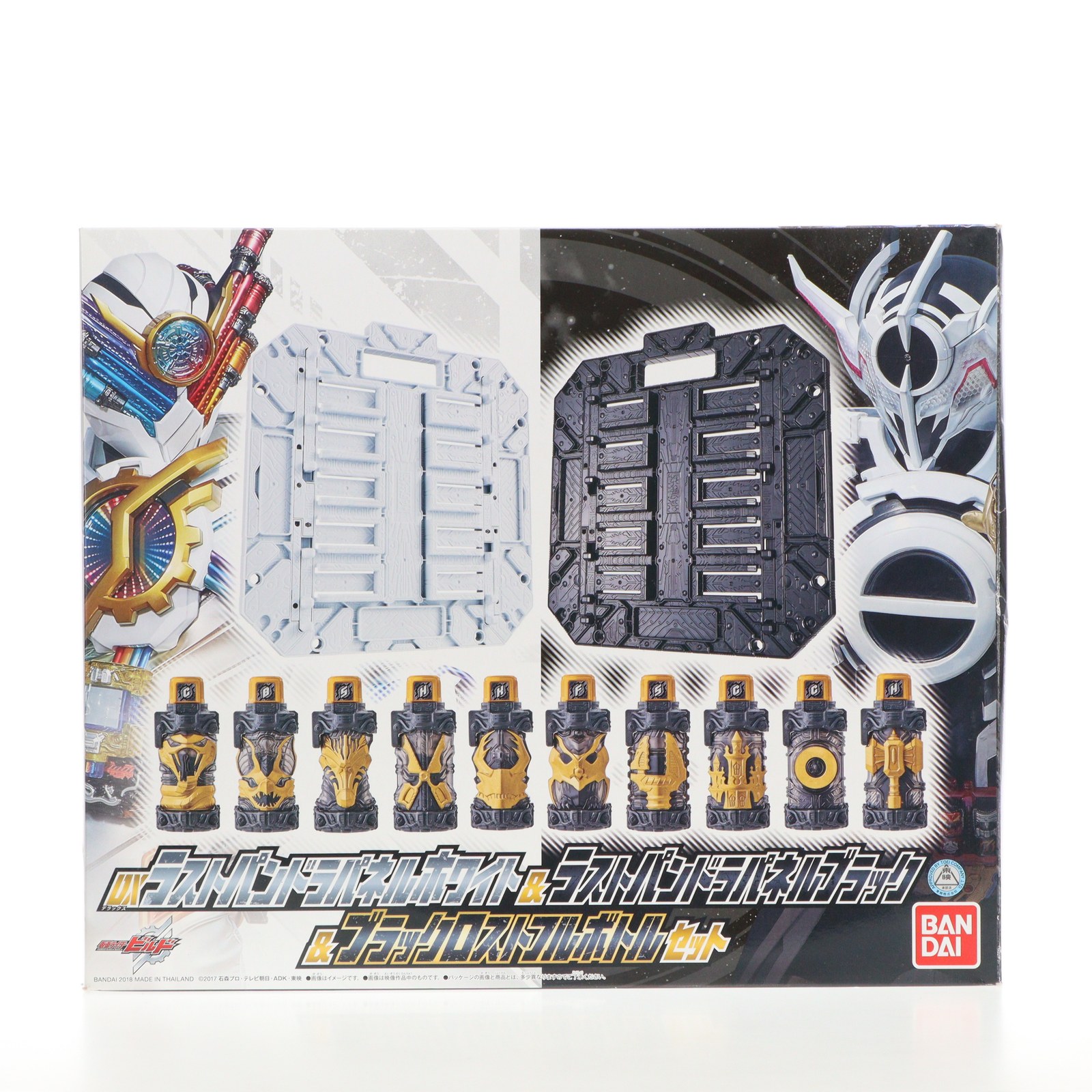 楽天市場】仮面ライダービルド ボトル パネルの通販 楽天市場】仮面ライダービルド ボトル パネルの通販