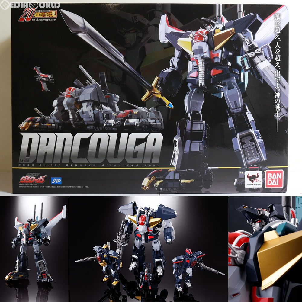 楽天市場】超合金魂 gx-13r 超獣機神ダンクーガの通販 楽天市場】超合金魂 gx-13r 超獣機神ダンクーガの通販