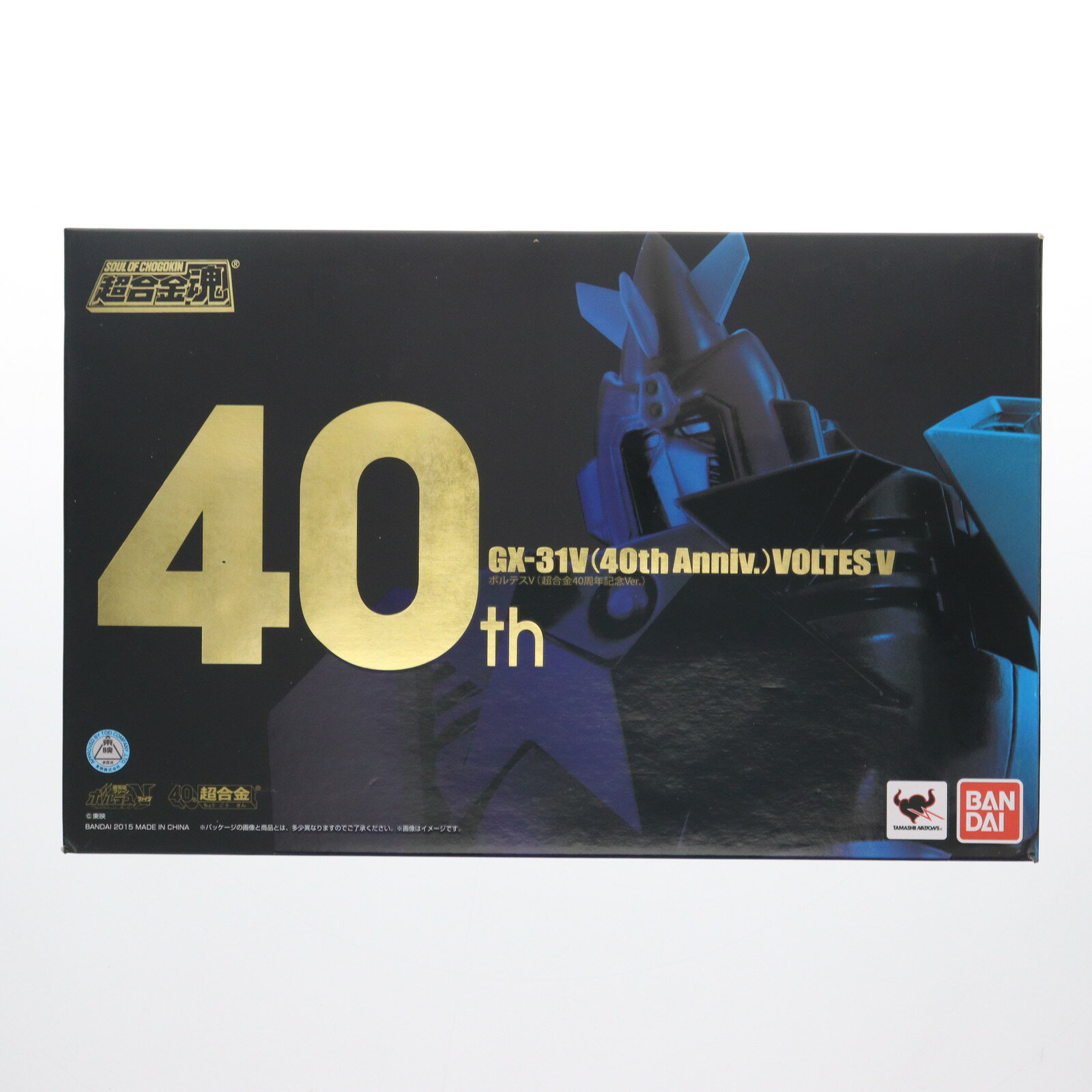 楽天市場】超合金魂 gx-31v ボルテスv 超合金40周年記念verの通販 楽天市場】超合金魂 gx-31v ボルテスv 超合金40周年記念verの通販