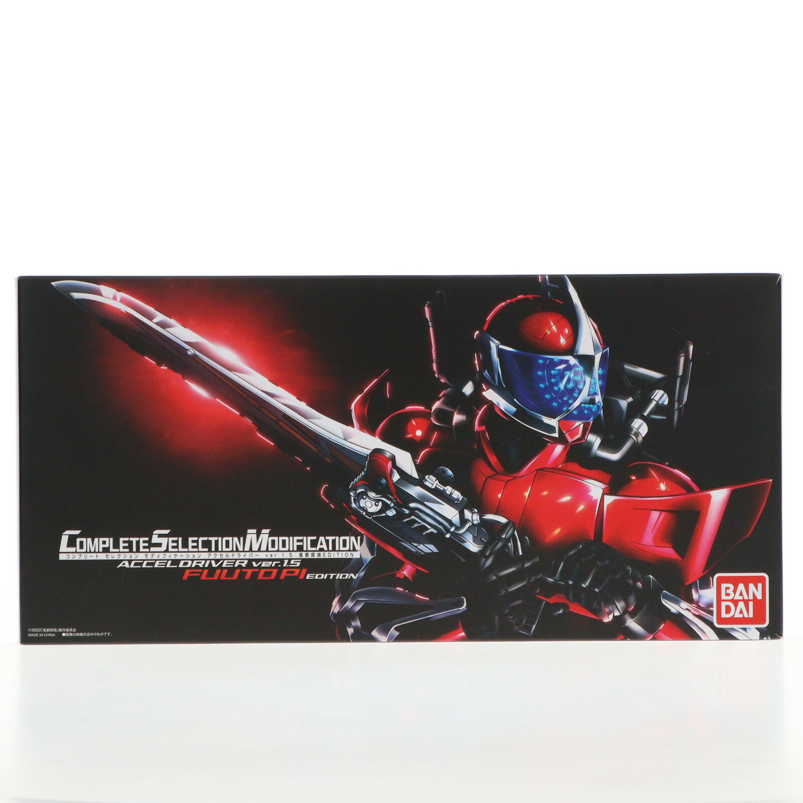 楽天市場】仮面ライダー アクセルドライバー csmの通販 楽天市場】仮面ライダー アクセルドライバー csmの通販