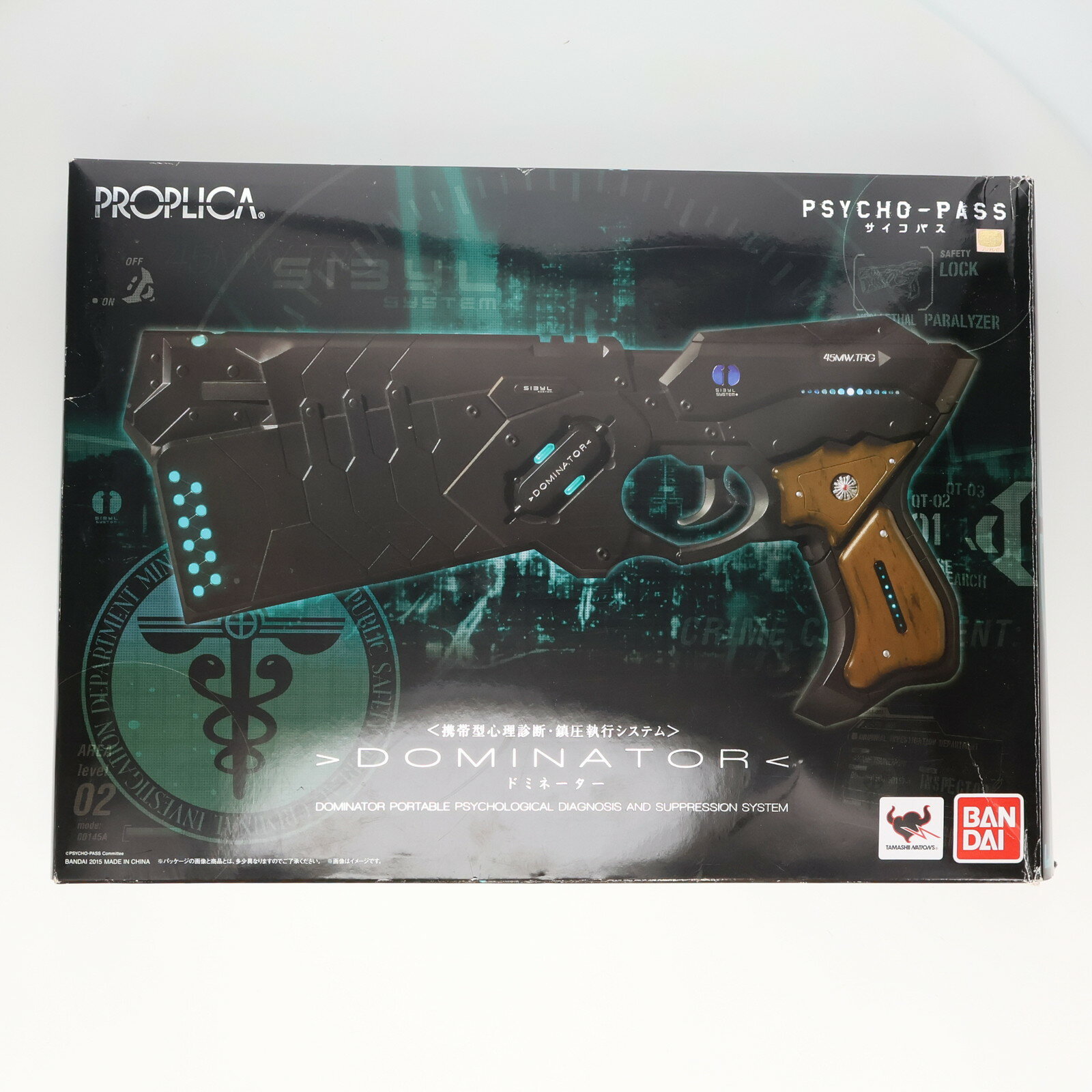 楽天市場】psycho-pass サイコパス プレミアム 1/1 楽天市場】psycho-pass サイコパス プレミアム 1/1