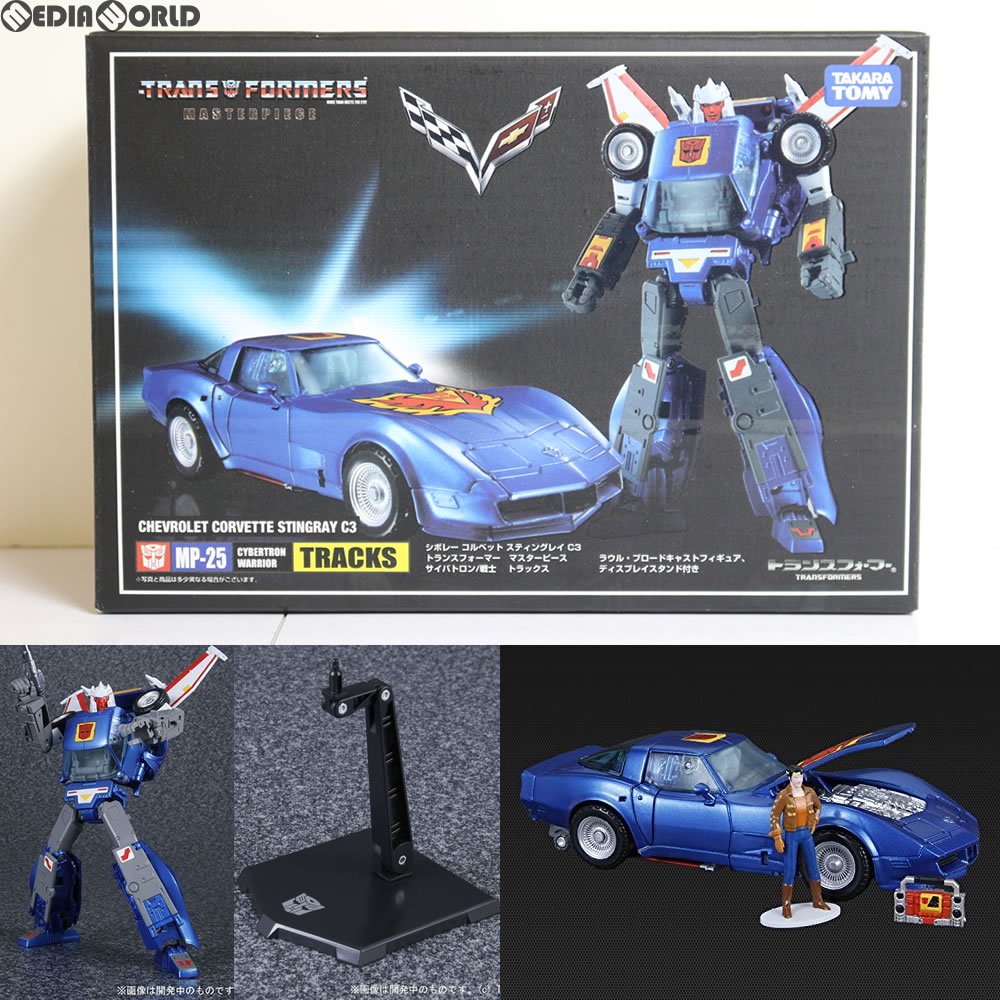 楽天市場】トランスフォーマー マスターピース トラックス mp 楽天市場】トランスフォーマー マスターピース トラックス mp