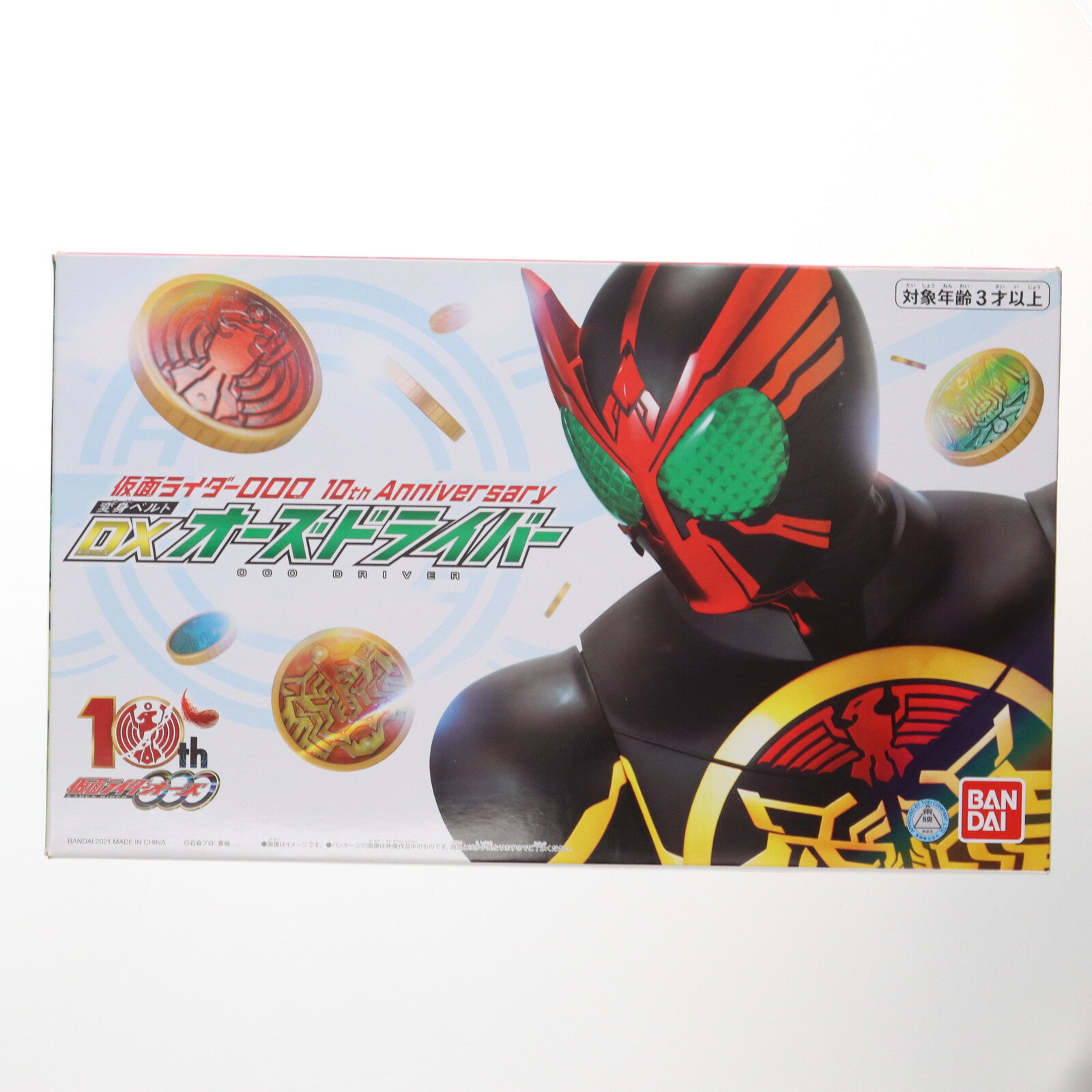 楽天市場】仮面ライダーオーズ 変身ベルトの通販 楽天市場】仮面ライダーオーズ 変身ベルトの通販