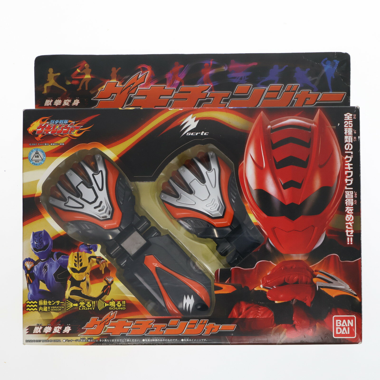 楽天市場】獣拳戦隊ゲキレンジャー 獣拳変身 ゲキチェンジャーの通販 楽天市場】獣拳戦隊ゲキレンジャー 獣拳変身 ゲキチェンジャーの通販