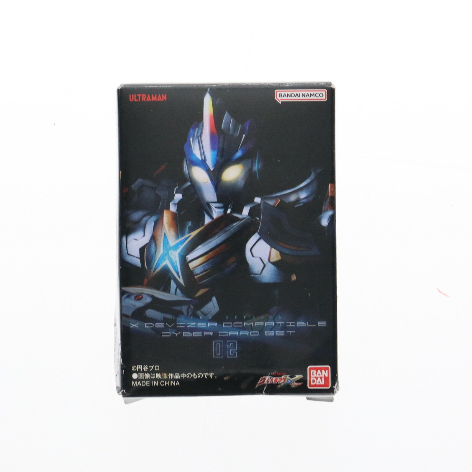 楽天市場】ウルトラマンx エクスデバイザーの通販 楽天市場】ウルトラマンx エクスデバイザーの通販
